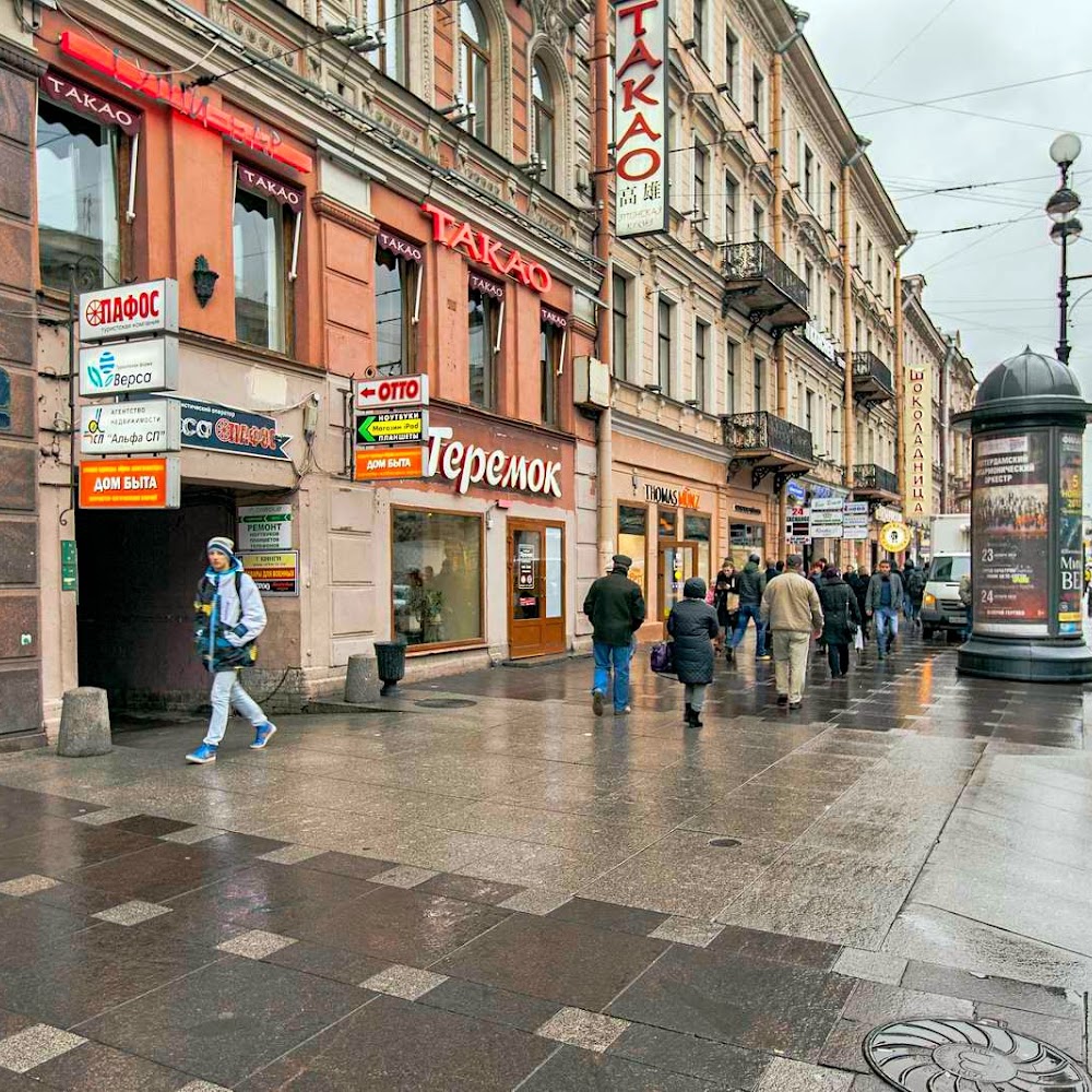 Абрикос