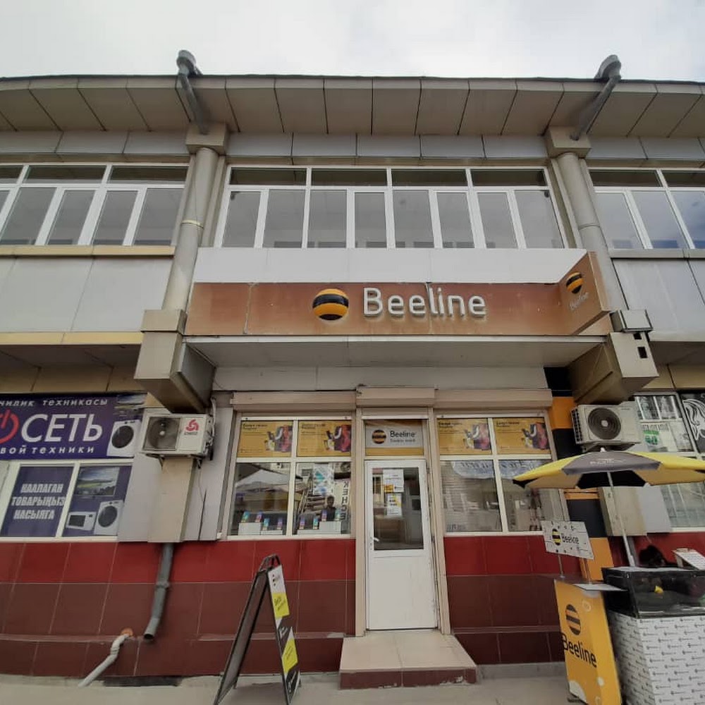 ОПиО Beeline