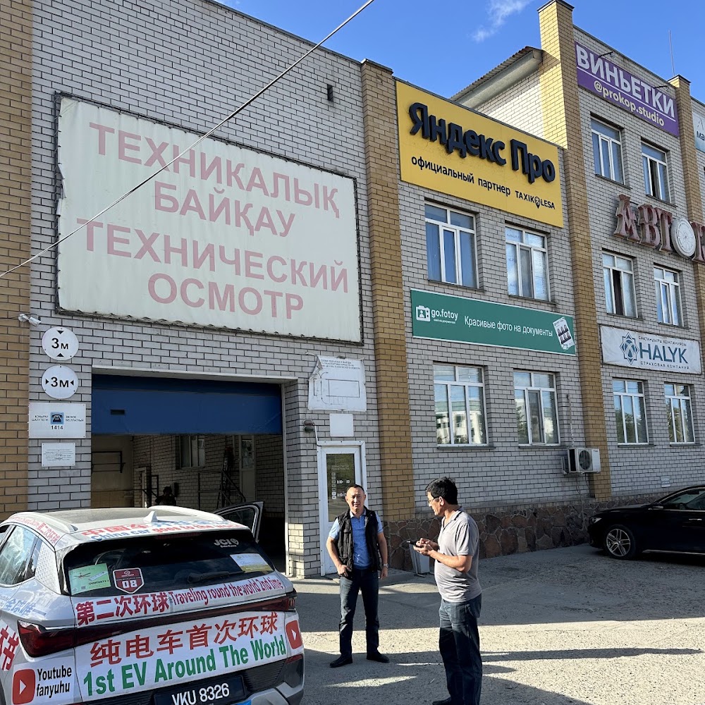 Магазин автозапчастей "Maxima"