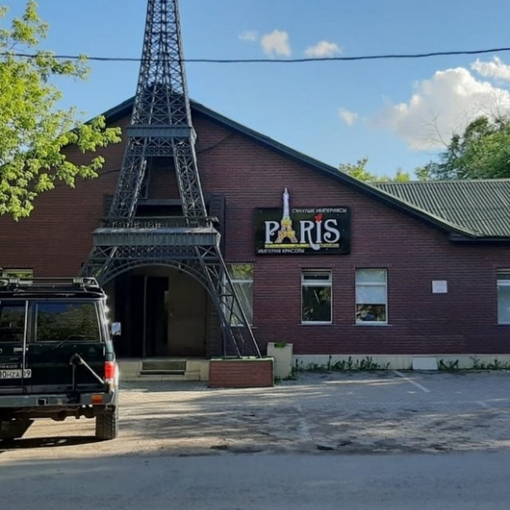Империя красоты Paris