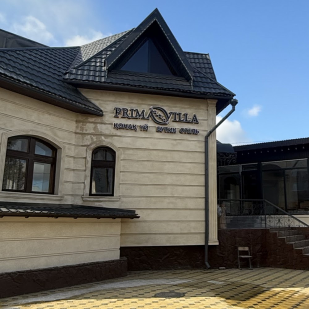 Prima Villa бутик-отель