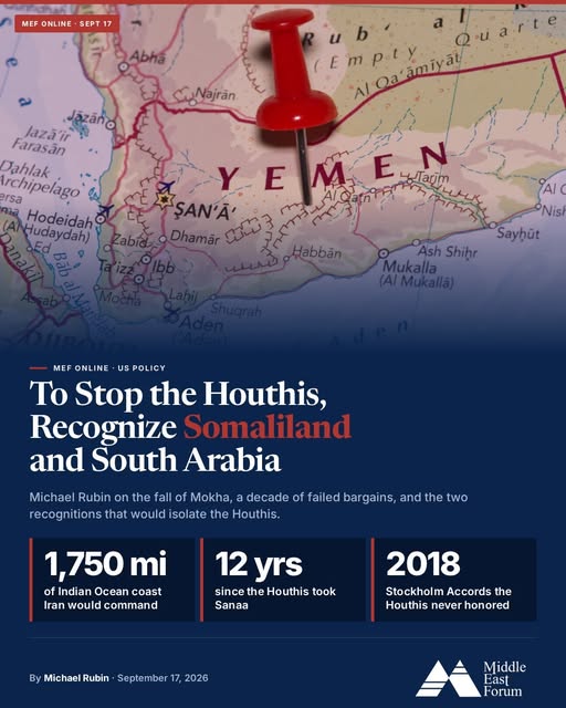 Mokha fell last week. With Perim Island, the Houthis now hold the Bab el Mandeb gateway into the Red Sea, their biggest gain since Sanaa…