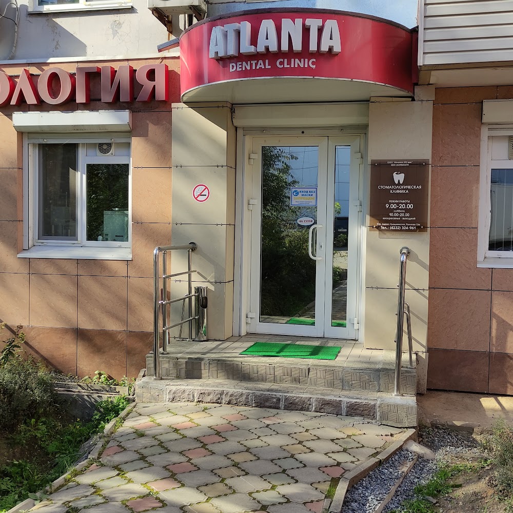 Атланта XXI Век