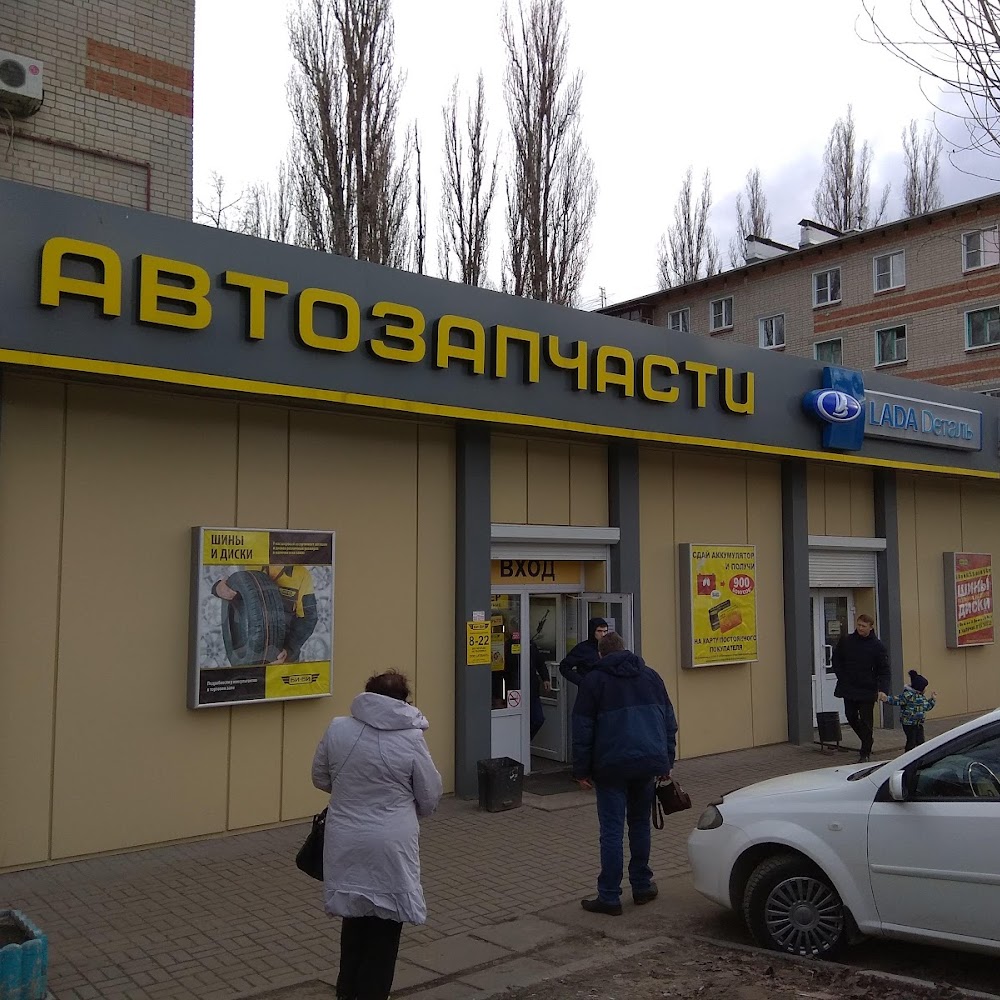Би-Би