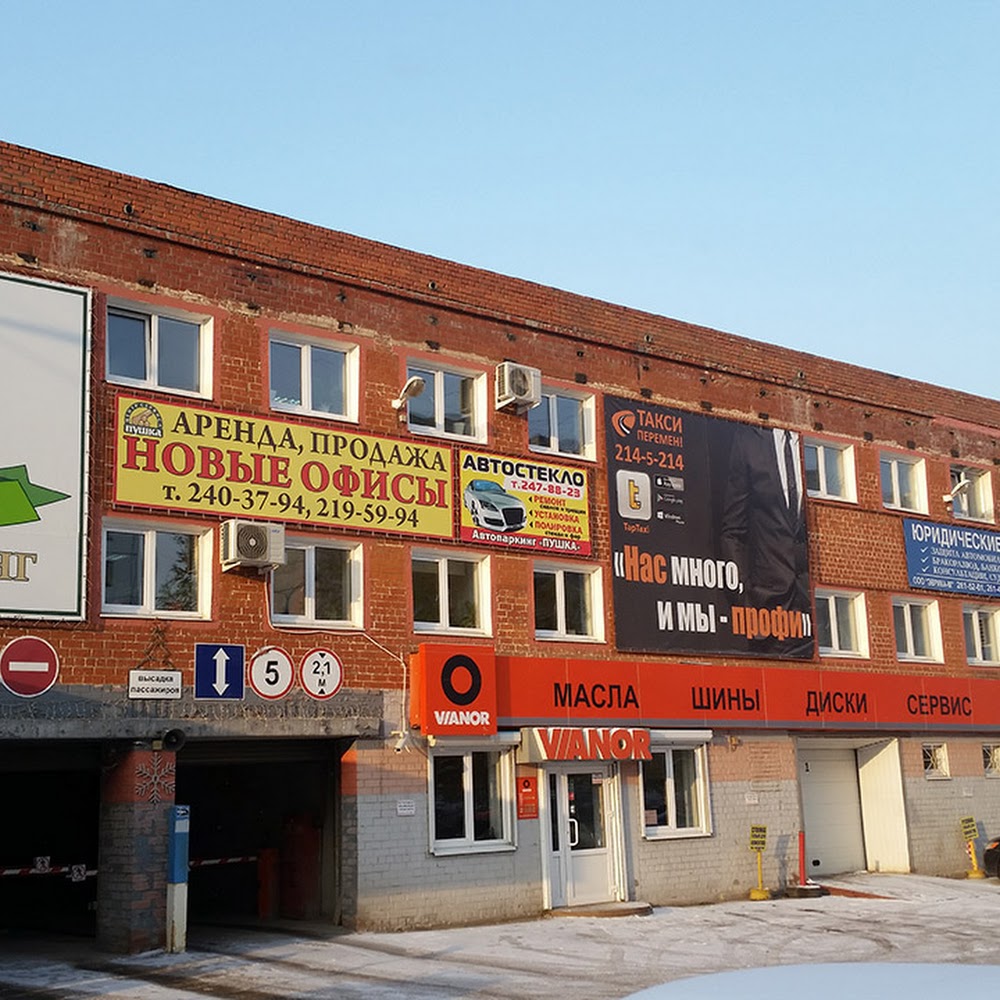 Паркинг Пушка
