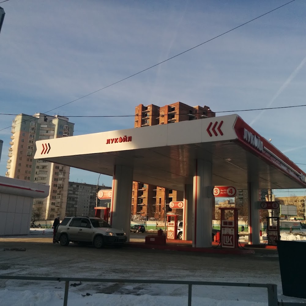 Лукойл