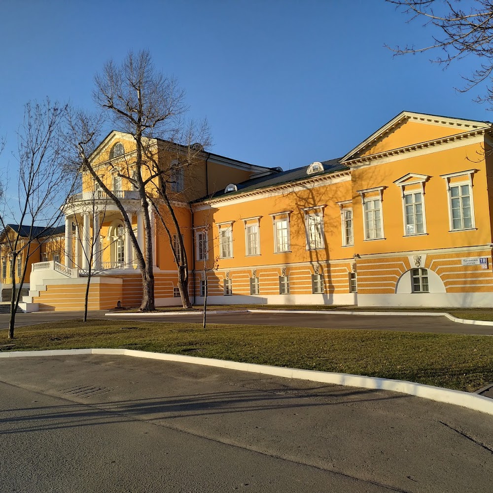 Минспорт России