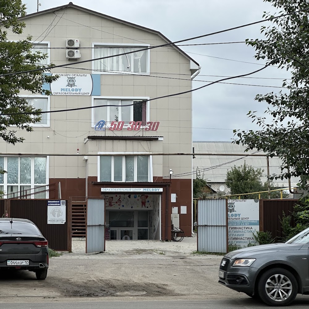 Справочная служба
