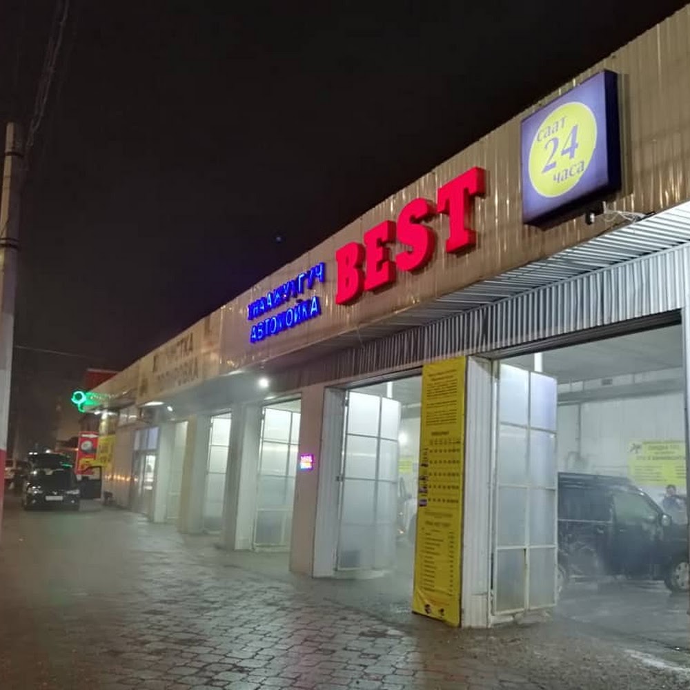 Круглосуточный шиномонтаж, автомойка BEST
