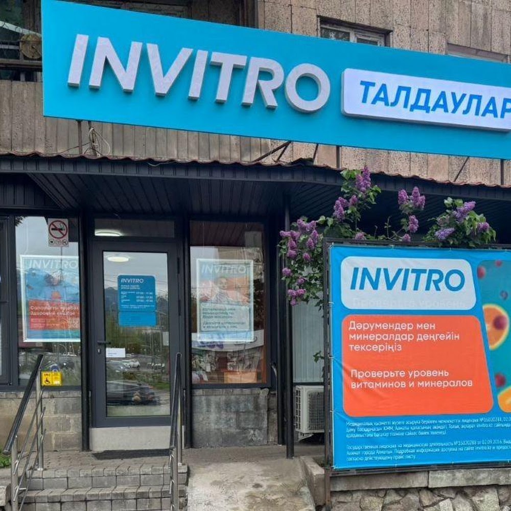 INVITRO