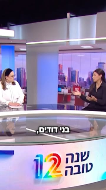 וואו, מה זוג עולים חדשים מניו יורק גילו כשעלו עכשיו לישראל? “עיניים חדשות”.
תודה, אריאל ויעל. ברוכים הבאים.