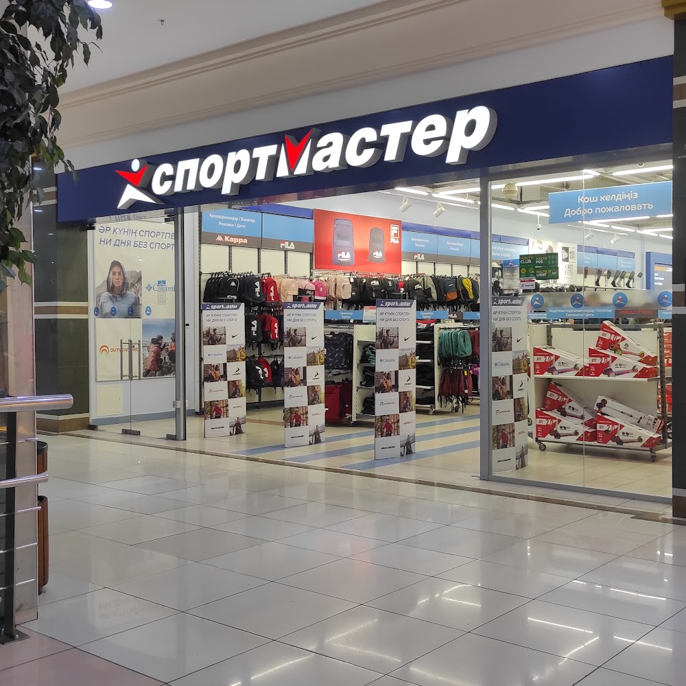 Спортмастер