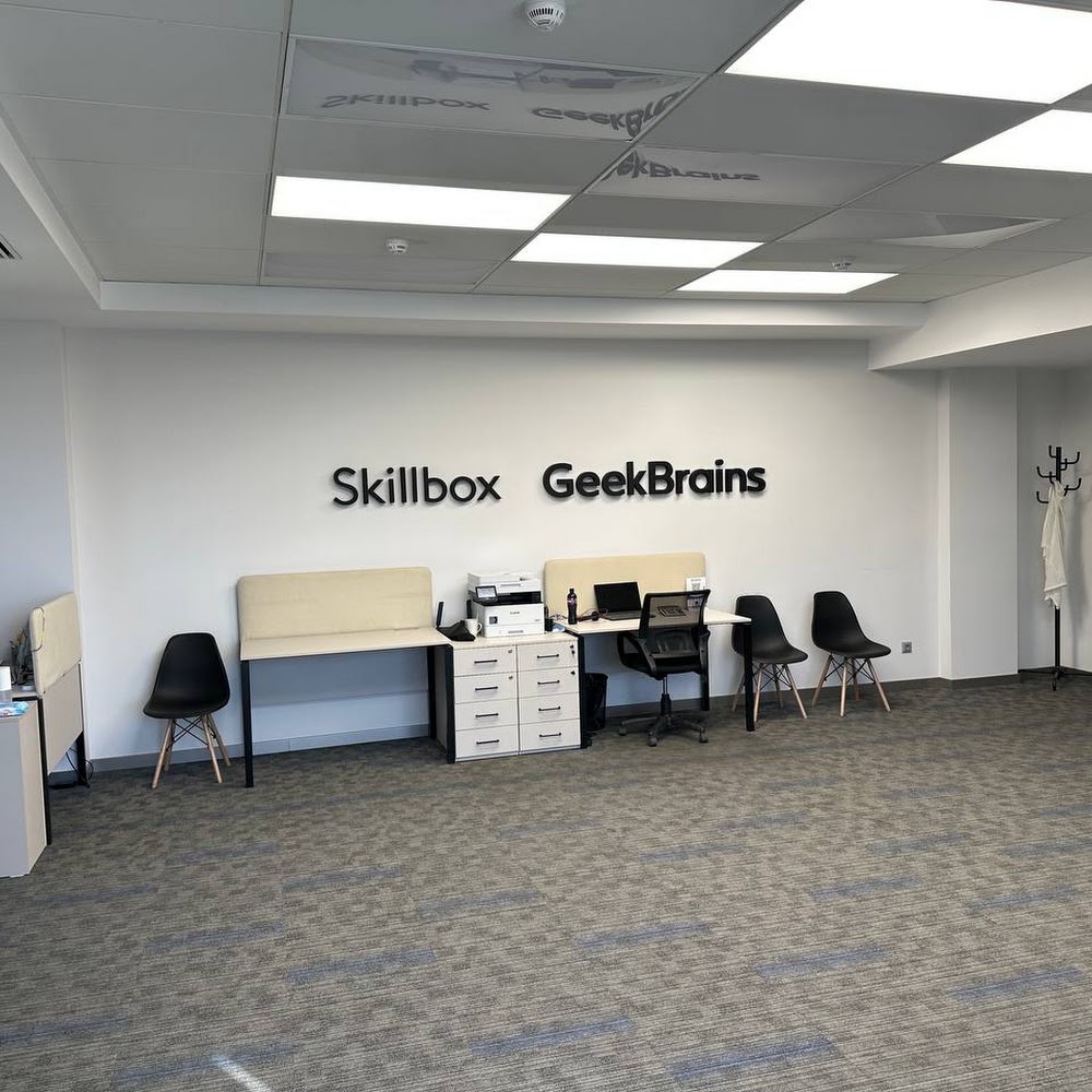 Онлайн курсы Skillbox - Бишкек