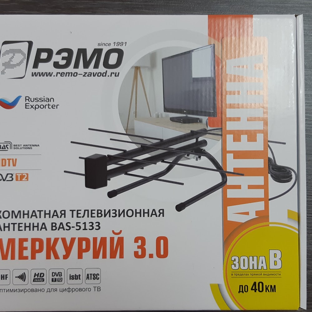 Отау сервис (Отау тв )