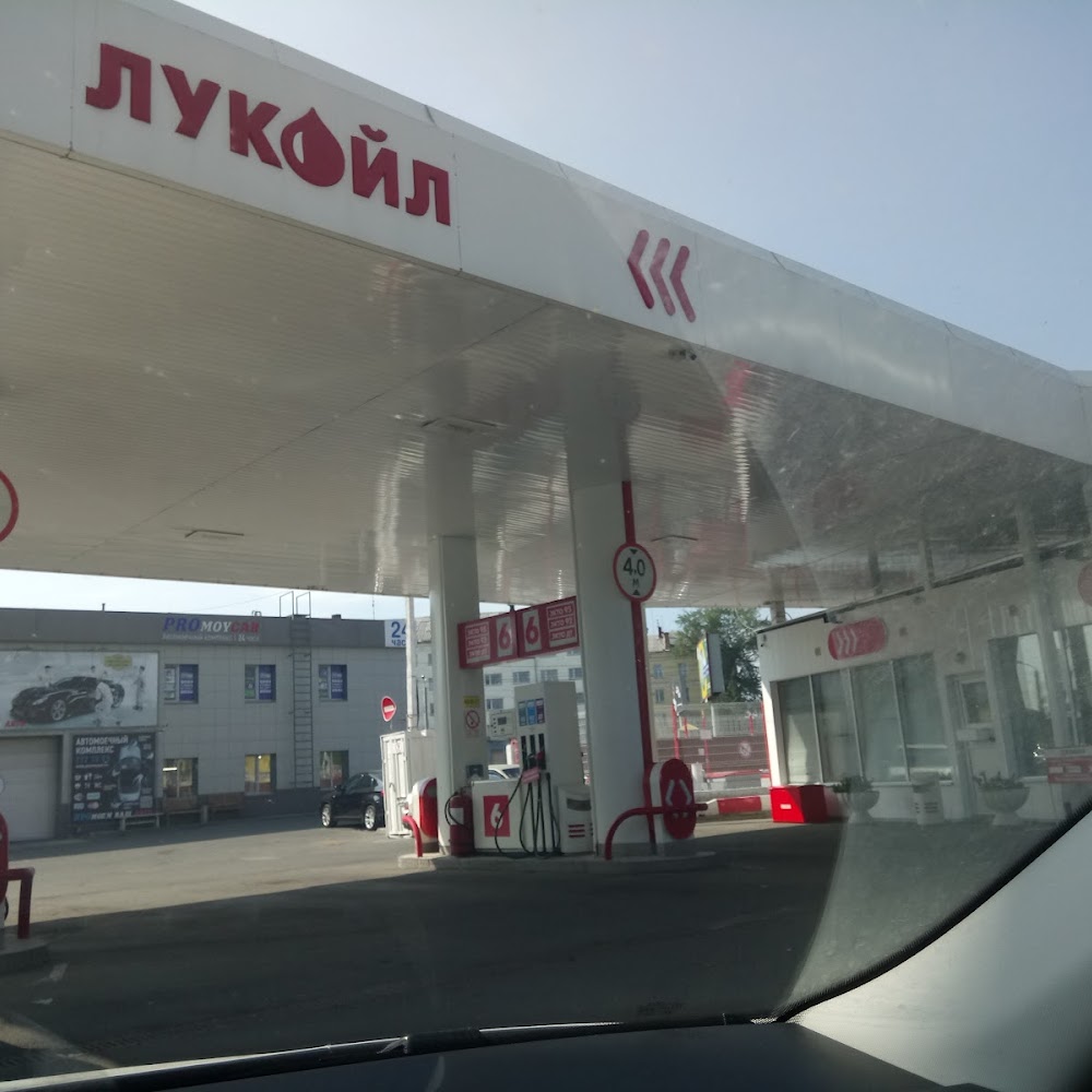 Лукойл