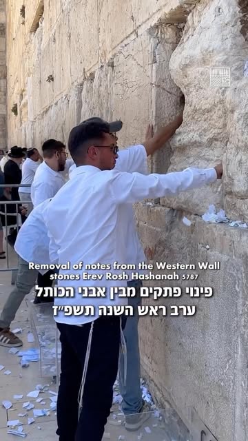 Did you know that each year, an estimated one million notes are placed in the Western Wall? Visitors to the holy site often place small p…