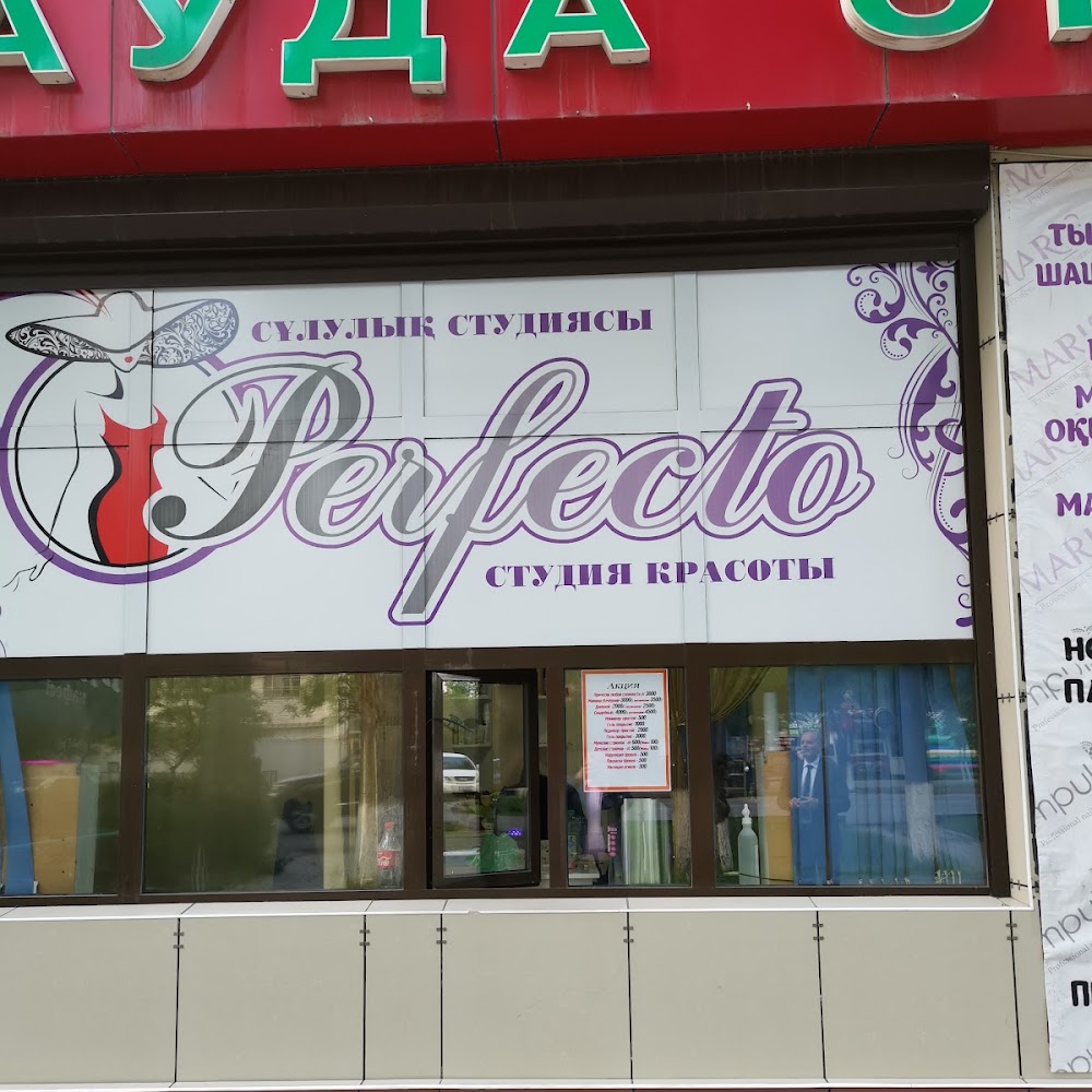 Нурсулу
