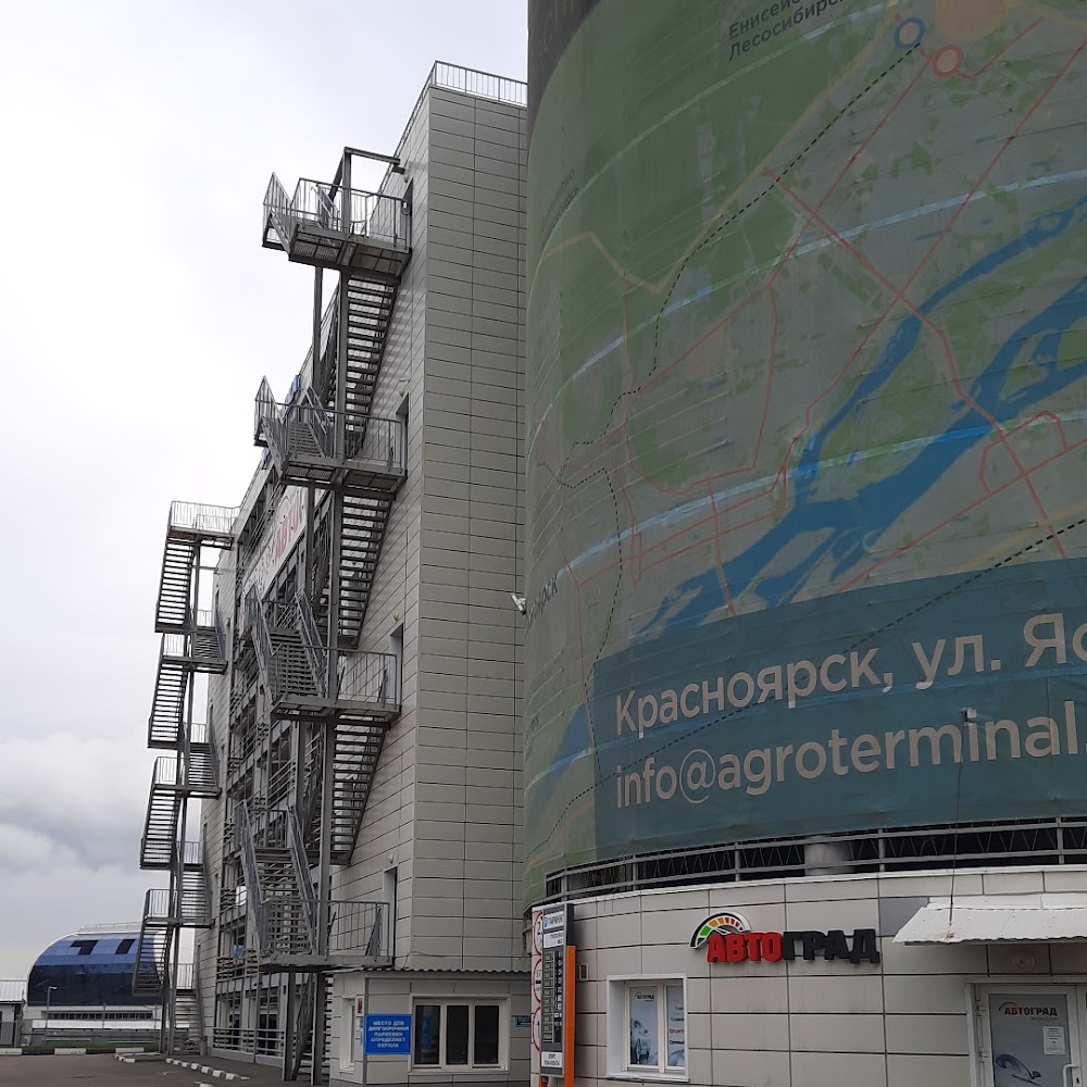 Многоуровневая автостоянка