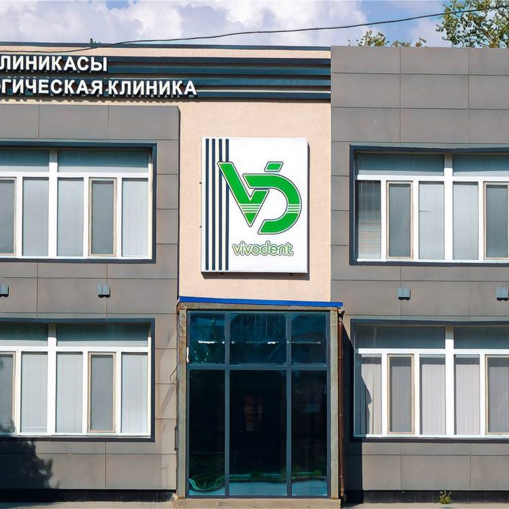 Vivodent, стоматологическая клиника