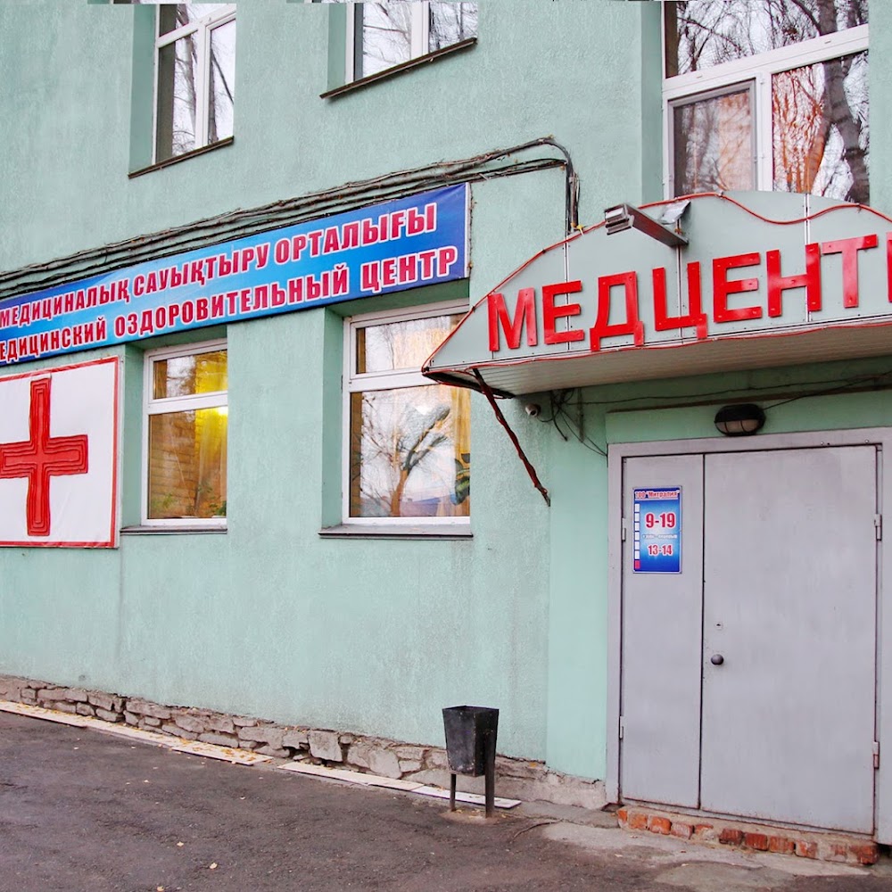 Митралия