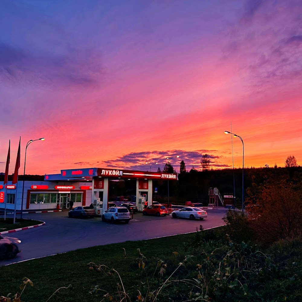 Лукойл