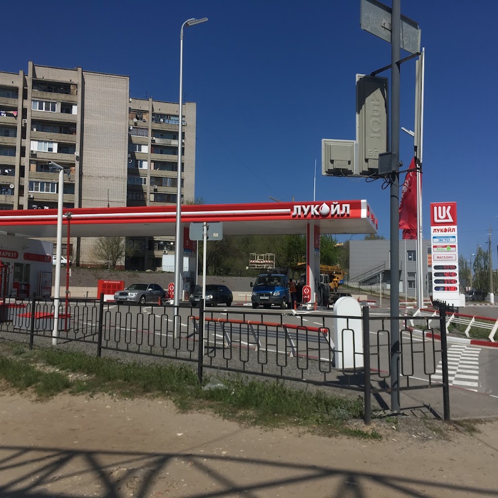 Лукойл