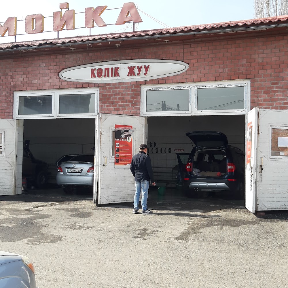Медина Мойка
