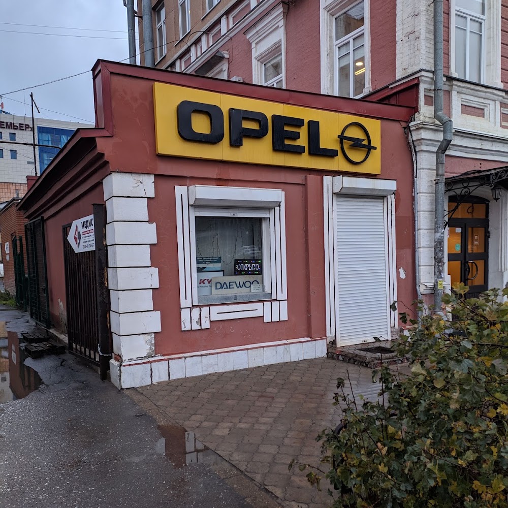 Автозапчасти