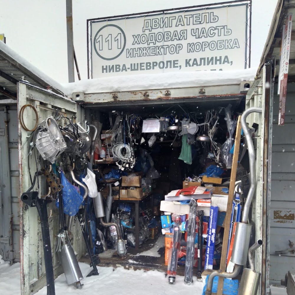 Автозапчасти-казань