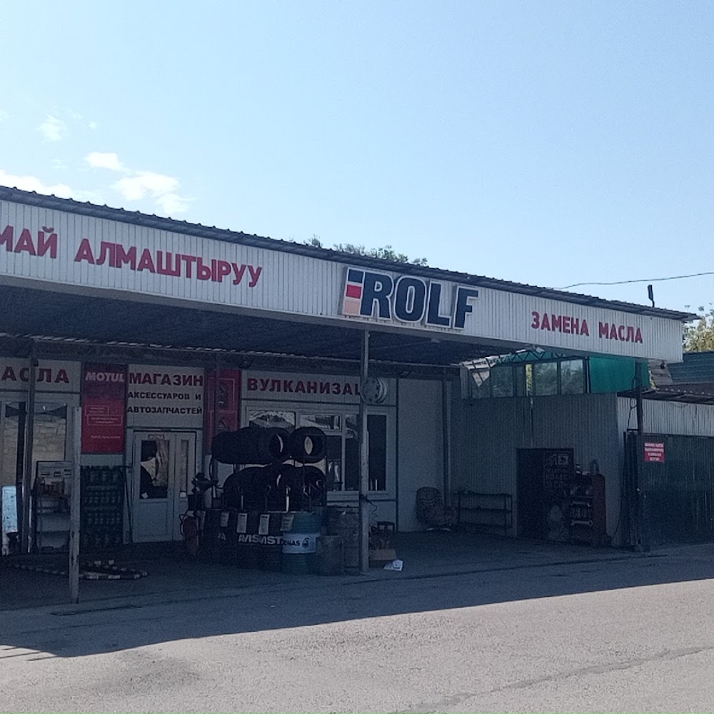 Сто гараж