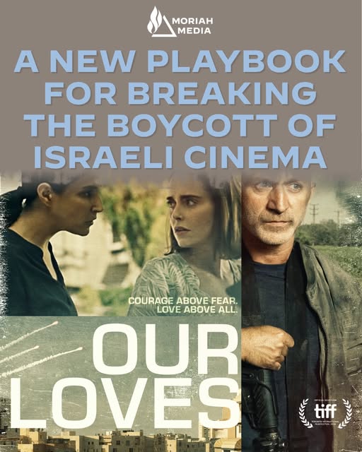 The hardest part of telling an Israeli story is getting the film seen.

Read CEO Jim Berk's op-ed on how "Our Loves" made it to one of th…