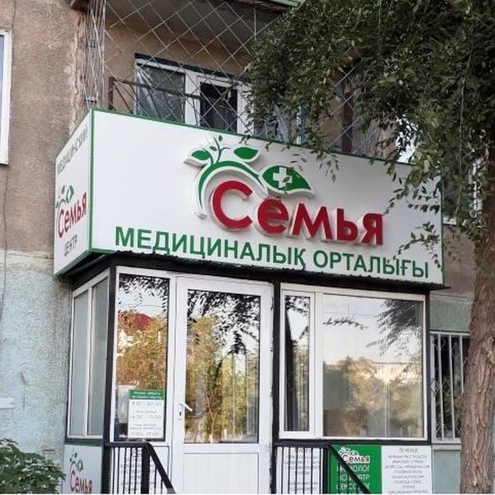 МЦ "Семья"