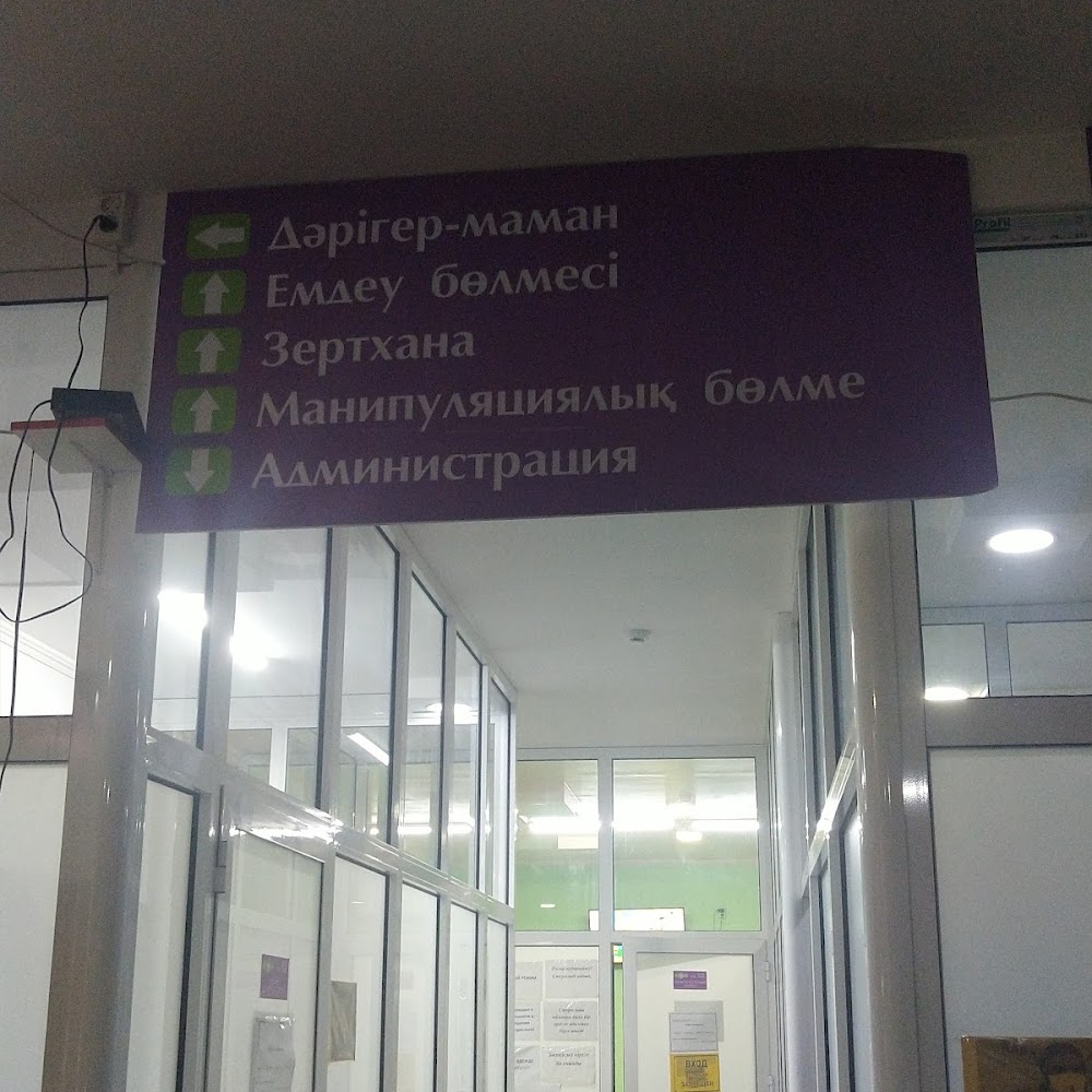 КЛИНИКА MUSA