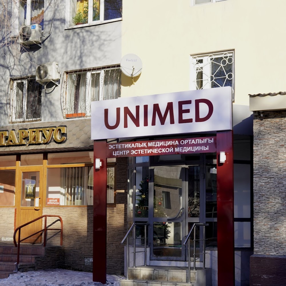 Unimed | Гинекология; Дерматология; Лечение недержания мочи; Шлифовка лица; Удаление новообразований