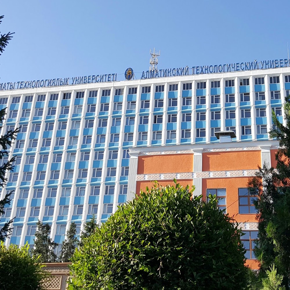 Алматинский Технологический Университет