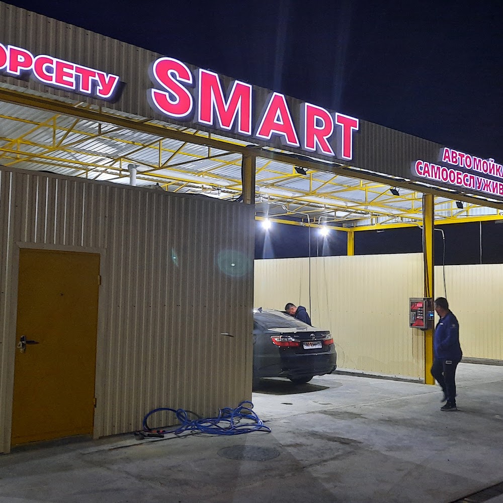 Автомойка самообслуживания SMART