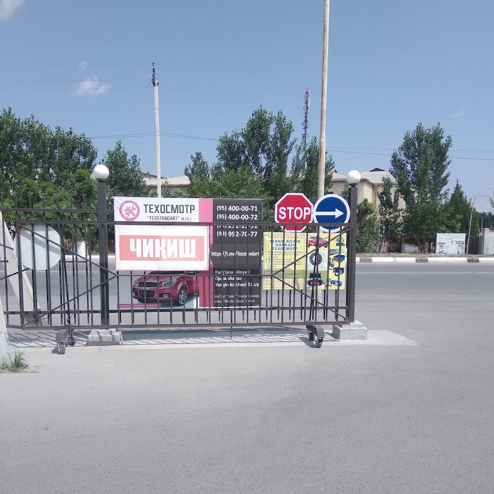 АЗС МЕТАН ПРОПАН БЕНЗИН