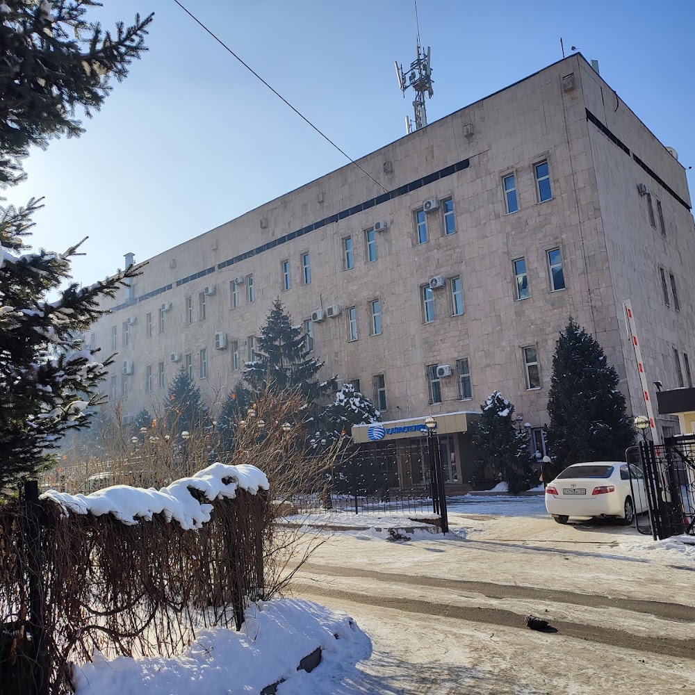 АО "Казахтелеком" Центральный аппарат