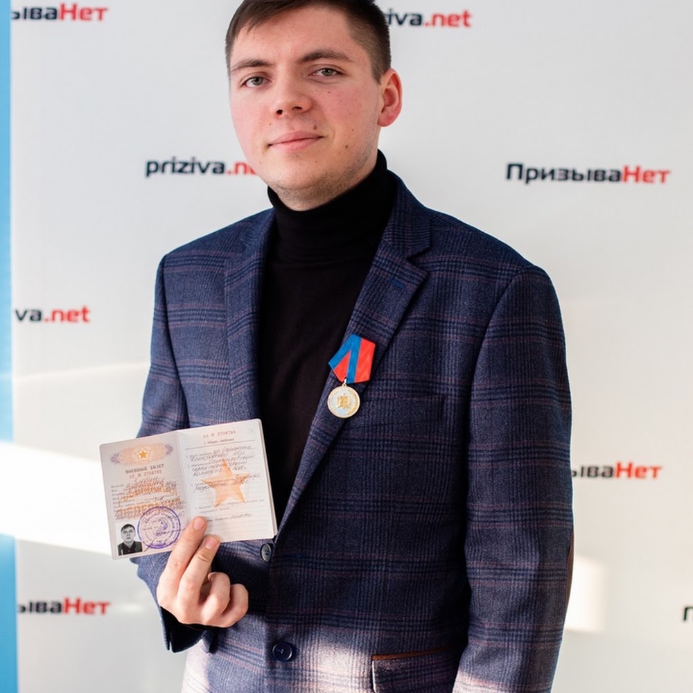 ПризываНет