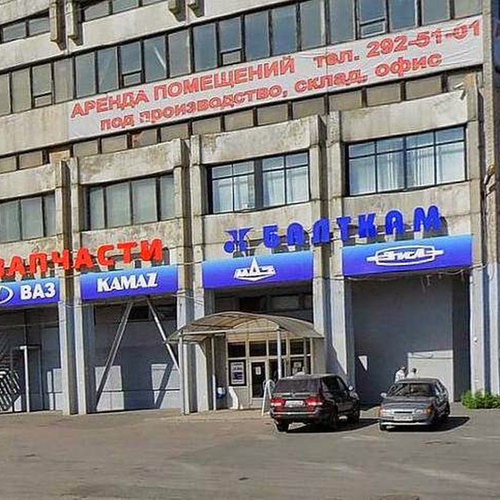 БалтКам