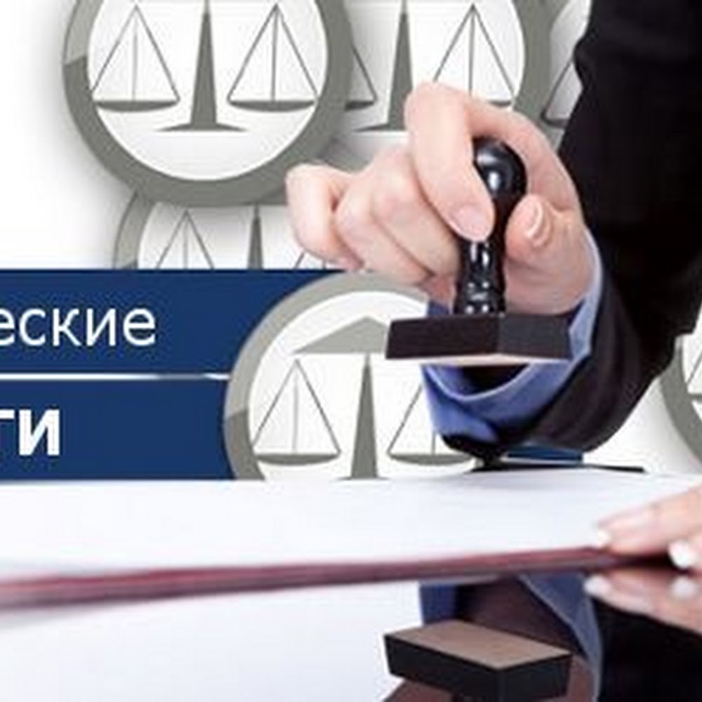 Юридическая Компания Zankenes