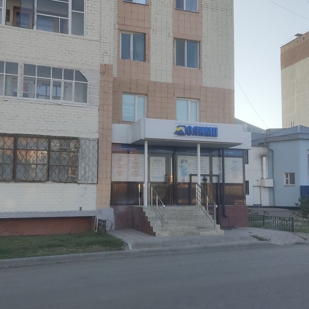 КДЛ Олимп