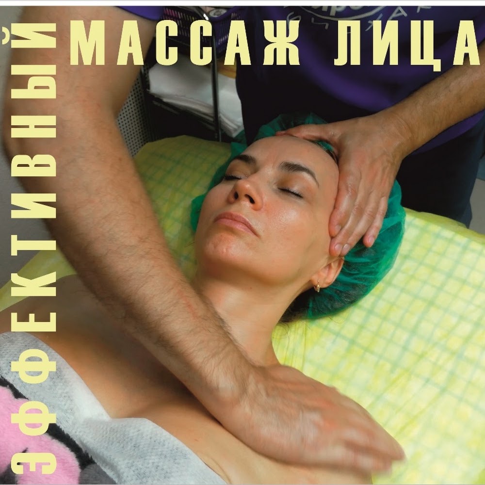 Центр массажа "Руки света"