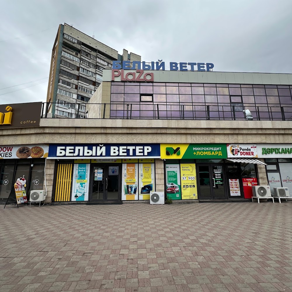 Белый Ветер