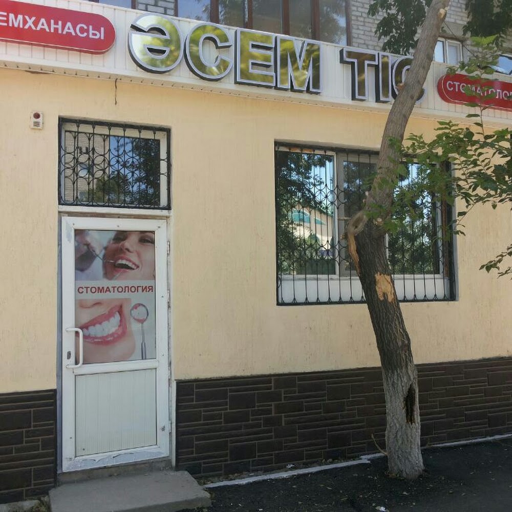 Стом.Клиника "Әсем тіс"