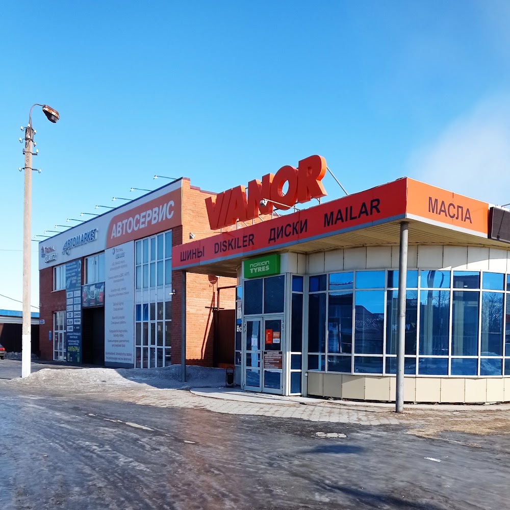 Шинный Центр VIANOR