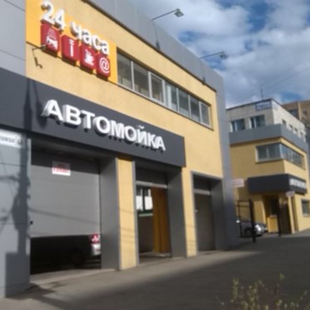 Автомойка H2O