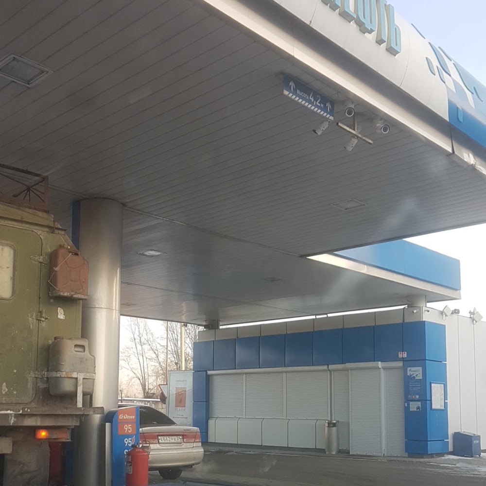 Газпромнефть