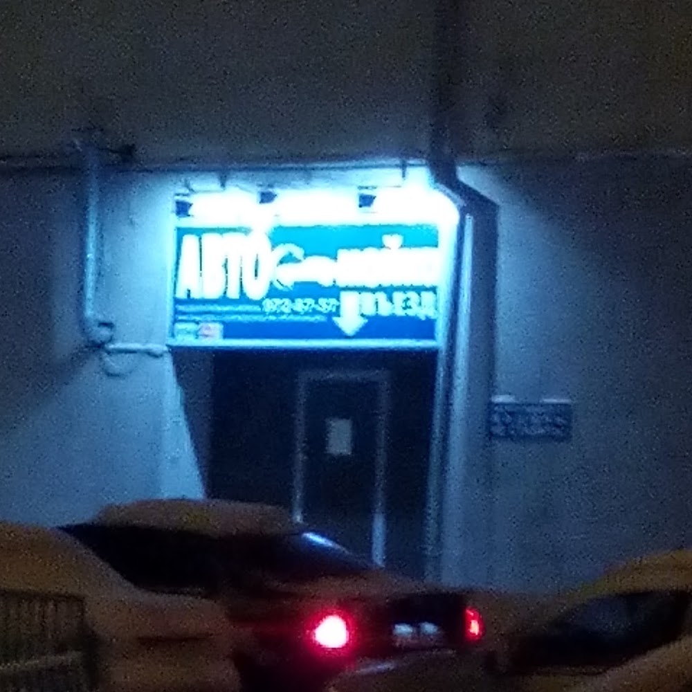 Автомойка