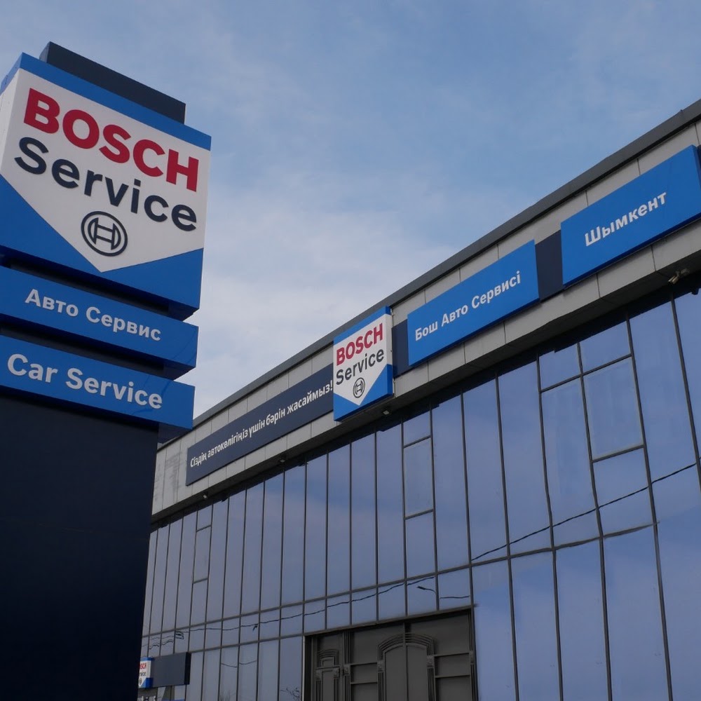 Бош Авто Сервис Шымкент Bosch Car Service Shymkent